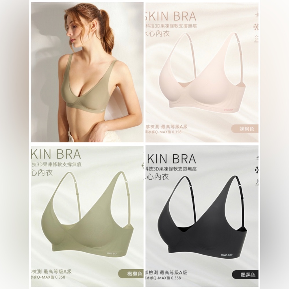 3 BRAS - ONE BOY skin 3D bra. Size S. TW Taiwan brand